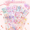 掌心换装系列贴纸贴纸本-纪念日百货门店同款170794018 商品缩略图4