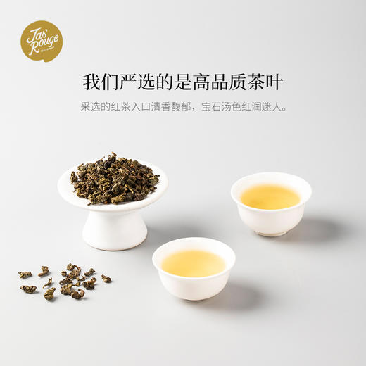【 Jasrouge散茶】白桃味乌龙茶  500g/袋 商品图3