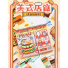 拼豆贩卖机系列贴纸本3.0贴纸本-纪念日百货门店同款170793998 商品缩略图3