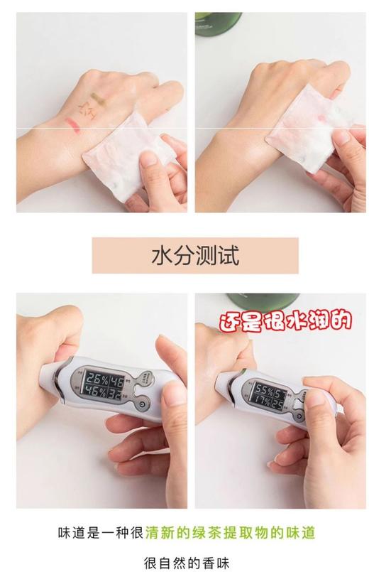 植村秀绿茶卸妆洁颜油  温和深层清洁彩妆保湿450ml 商品图5