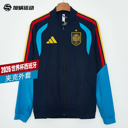 SFS阿迪达斯2026世界杯西班牙出场运动训练夹克长袖外套男 KA8174 商品图0