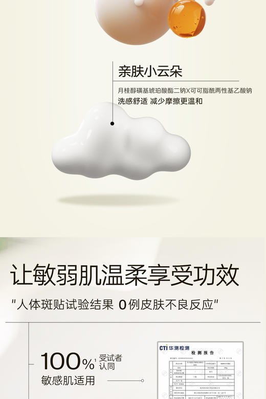 ²近效清仓【59.9元3大支清洁吸附洁面】壳多糖氨基酸控油清洁保湿洁面乳 敏感肌痘痘肌可用 100g/支 100g/支 HM02-CRMM-QMSW 商品图5