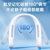 积分免费兑：睿量（REMAX）【16°C冷风吹全身】挂脖风扇随身便携脖子制冷空调户外出行学生办公无叶usb静音头戴小风扇 白色 0mAh 商品缩略图3