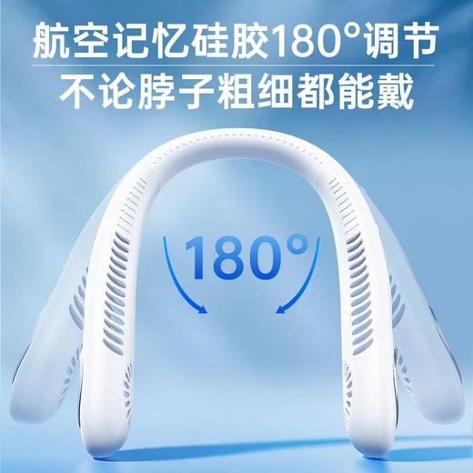 积分免费兑：睿量（REMAX）【16°C冷风吹全身】挂脖风扇随身便携脖子制冷空调户外出行学生办公无叶usb静音头戴小风扇 白色 0mAh 商品图3
