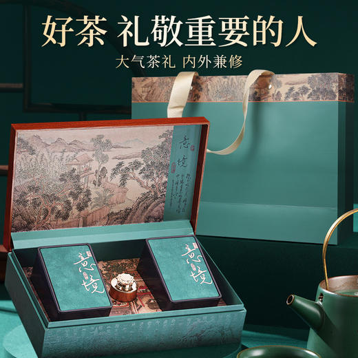 【2026年新茶预售】茶马世家丨信阳毛尖 河南名优绿茶 特级 意境 礼盒装 250g，新茶预计4月10日发货 商品图3