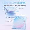 CZ【上新体验 夏季升级版小蓝盒  进阶控油】滋色定格柔焦定妆膏Y-8g/14g 夏日定妆黑科技（内含粉扑）（不参与任何满赠和加送礼） 商品缩略图0