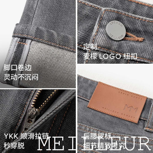 【商场同款】麦檬夏牛仔长裤5G4350532 商品图4