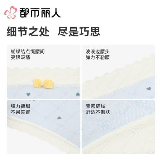 都市丽人内裤女士内裤超爽棉内裤宽版包覆内裤LKC5F2 商品图1
