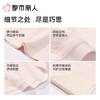 都市丽人内裤女士内裤锦氨内裤一体美臀内裤LKC5D1 商品缩略图3