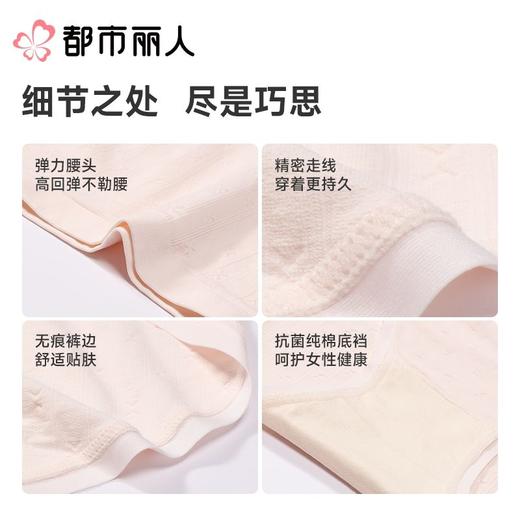 都市丽人内裤女士内裤锦氨内裤一体美臀内裤LKC5D1 商品图3