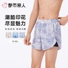 都市丽人泳衣梭织印花布泳衣男士泳裤男士沙滩裤FSC8M1 商品缩略图0