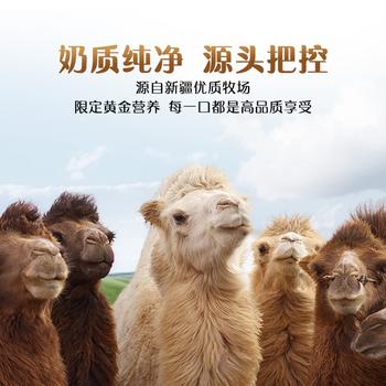 驼宝【复合营养粉】高钙益生菌骆驼乳新疆正宗骆驼奶无蔗糖1kg*3礼盒 /水饮冲调 /成人奶粉 /其他奶粉 商品图2