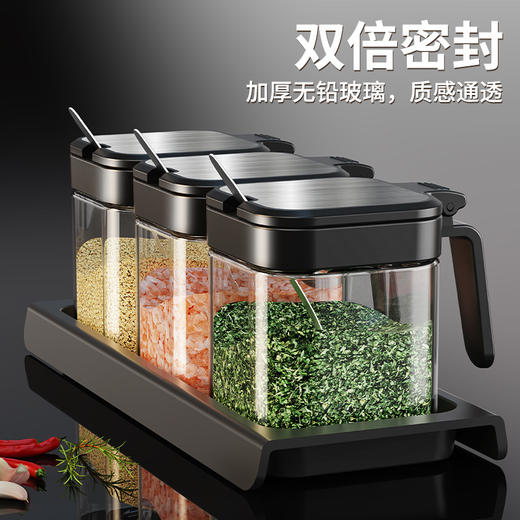 【厨房刚需❗️密封调料罐】加厚玻璃耐腐蚀，密封盖防潮，盐糖调料分类收纳，调味料瓶组合调味罐子收纳盒密封L 商品图1