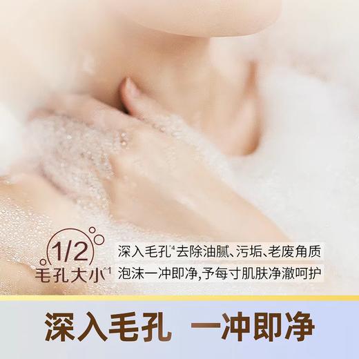 可悠然美肌沐浴露碧野悠悠550ml绿色 商品图3