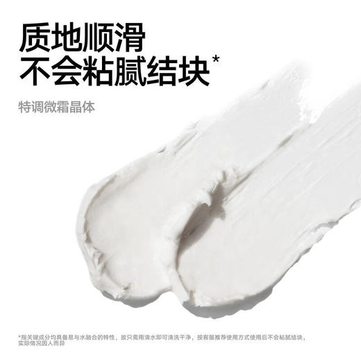 理然香氛塑形发泥（柏木香） 商品图4