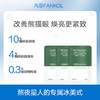 【29.9元任选5件】凡可咖啡因熬夜眼霜淡化细纹黑眼圈浮肿冰美式 商品缩略图0