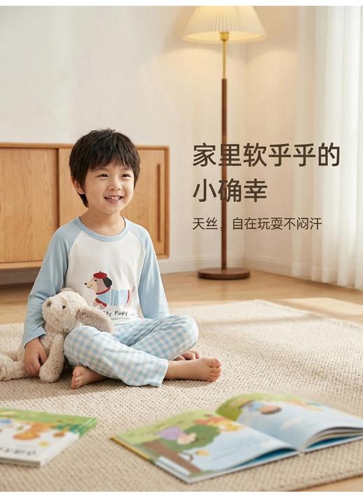 西蒙日记插肩天丝莱赛尔亲子家居服套装 商品图2