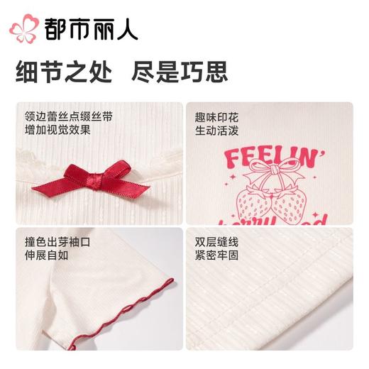 都市丽人睡衣女士睡衣薄家居服牛奶丝提花睡衣女士牛奶丝短袖裙女装睡裙LHC6E0 商品图3