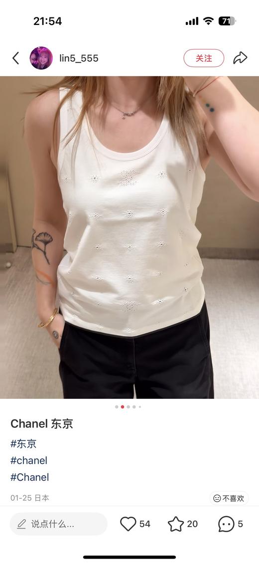 一店d 镂空刺绣背心+短袖 香奶奶家𝐂𝐡𝐚𝐧𝐞𝐥 𝟐𝟔𝐩 商品图3