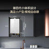 卡萨帝（Casarte）热水器 JSG31-16CU3FRPGU1 商品缩略图8