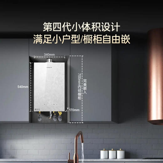 卡萨帝（Casarte）热水器 JSG31-16CU3FRPGU1 商品图8