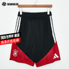 SFS阿迪达斯2026世界杯德国足球短裤训练热身比赛透气男 KB4444 商品缩略图0