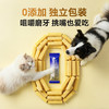 MAG乳铁蛋白初乳冻干-猫咪狗狗专用提高免疫力增强体质52g 商品缩略图2