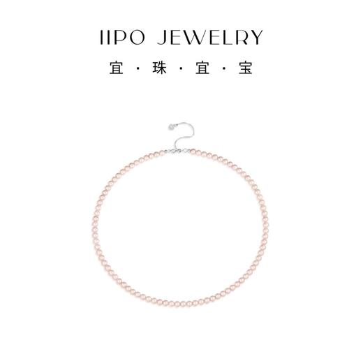 IIPO宜珠宜宝「九紫离火」天然色紫色小米珍珠4-5mm-曼塔玫瑰(礼盒装) 商品图1