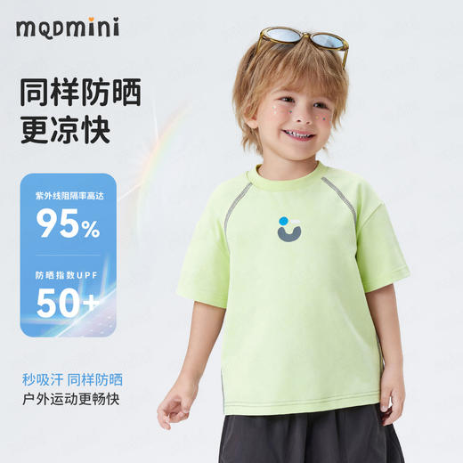 【UPF50+ 凉感速干】【90-140】【MQDmini】男女童夏季凉感速干短袖T恤 商品图3