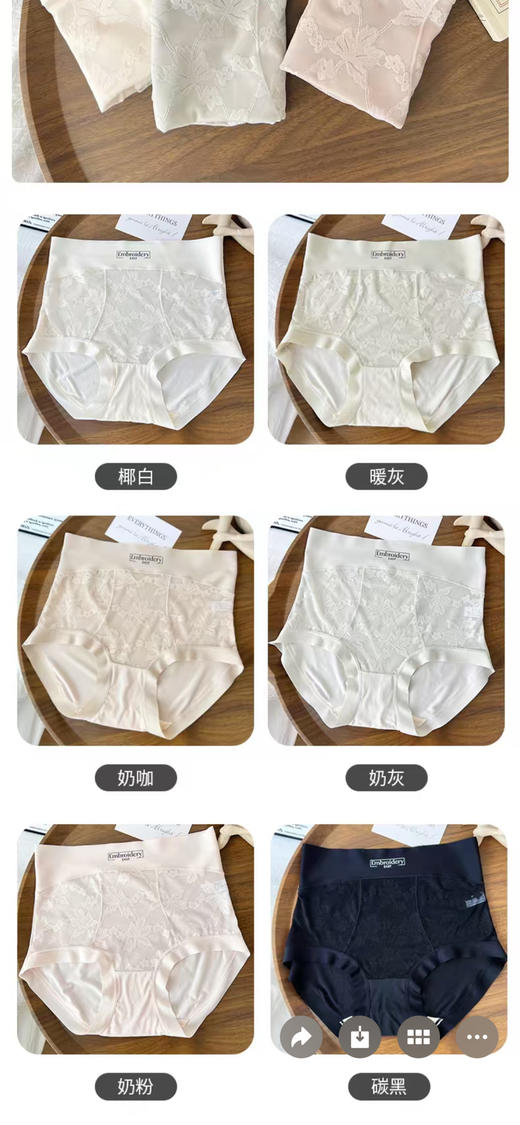 维多利亚出口原单宫廷御用提花内裤(发三条) 商品图14