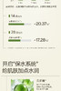 ²近效清仓【59.9元3大支清洁吸附洁面】壳多糖氨基酸控油清洁保湿洁面乳 敏感肌痘痘肌可用 100g/支 100g/支 HM02-CRMM-QMSW 商品缩略图10