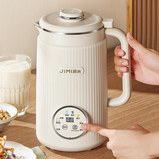 【99特惠】积米1.2升大容量破壁豆浆机，一台它=豆浆机+果汁机+烧水壶+煲汤+辅食机，不用提前泡豆，不用滤渣 商品图0