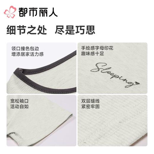 都市丽人睡衣女士睡衣薄家居服针织抽条睡衣女士棉质短袖裙女装睡裙LHC6E3 商品图3