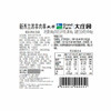 MM 山姆 大庄园 新西兰羔羊肉串 800g 商品缩略图5