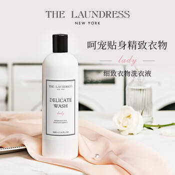 The Laundress真丝专用洗涤剂真丝洗衣液500G  丝绸桑蚕丝精致衣物高端香氛护色 /家庭清洁/纸品 /衣物清洁 /真丝羊毛洗衣液 商品图0