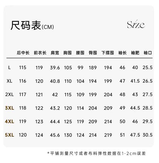【群内福利】【苎麻中长裙】早春显瘦文艺范中长裙，裙子用料精梳又强捻的100%精细苎麻
，轻轻柔柔的细腻感 商品图1
