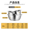 美厨（MAXCOOK）304不锈钢盆筛五件套加厚沙拉盆调料盆洗菜盆米筛味斗套装MCWA550 /厨具 /厨房储物 /料理盆 商品缩略图1