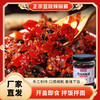 曾姐豆豉辣椒酱湖南风味豆豉辣椒酱特产香辣下饭菜即食剁椒酱165g 商品缩略图0
