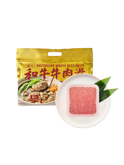 MM 山姆 澳洲和牛牛肉滑 1.2kg 商品图0