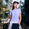 伯希和户外速干T恤女春季抑菌排汗防晒短袖徒步登山轻量打底男款 商品缩略图0