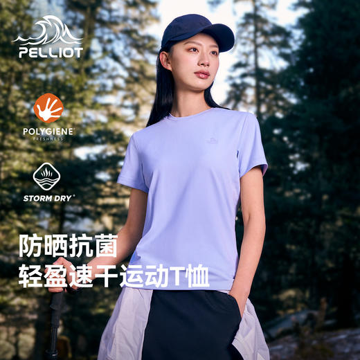 伯希和户外速干T恤女春季抑菌排汗防晒短袖徒步登山轻量打底男款 商品图0