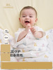 英氏婴儿被子防螨抗菌床品新生儿专用被四季通用包被YEBBJ1S005A 1S006A 0S008A 1S010A 1S009A 0R002A 3R015A 商品缩略图0