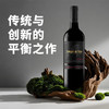 MM 山姆 公牛血（Sangre De Toro）西班牙进口 珍藏赤露珠干红葡萄酒 750ml 商品缩略图1