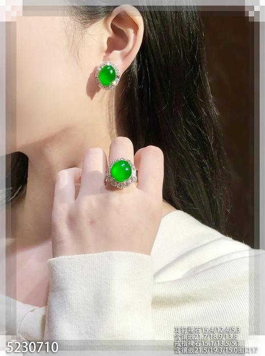 蛋面套装【5230710】具体价格微信咨询 商品图4