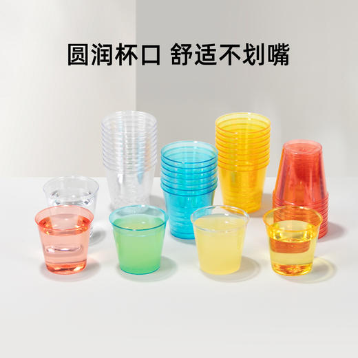 喇叭花30ml一次性品尝杯茶道杯试喝试饮杯小杯子小吃杯绯红色敬酒 商品图4