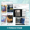 【7岁+】当怪物来敲门 获多项国际大奖，感人至深的生命教育小说 )| 果妈阅读主题书单 商品缩略图3