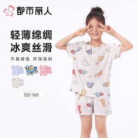都市丽人睡衣儿童睡衣家居服梭织人棉睡衣童装棉质短袖套装短袖短裤男女童通用睡衣JHC2M3