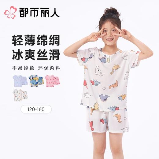 都市丽人睡衣儿童睡衣家居服梭织人棉睡衣童装棉质短袖套装短袖短裤男女童通用睡衣JHC2M3 商品图0
