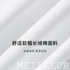 【商场同款】麦檬夏薄T恤5F4201131M 商品缩略图2