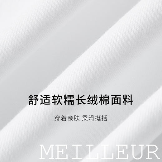 【商场同款】麦檬夏薄T恤5F4201131M 商品图2